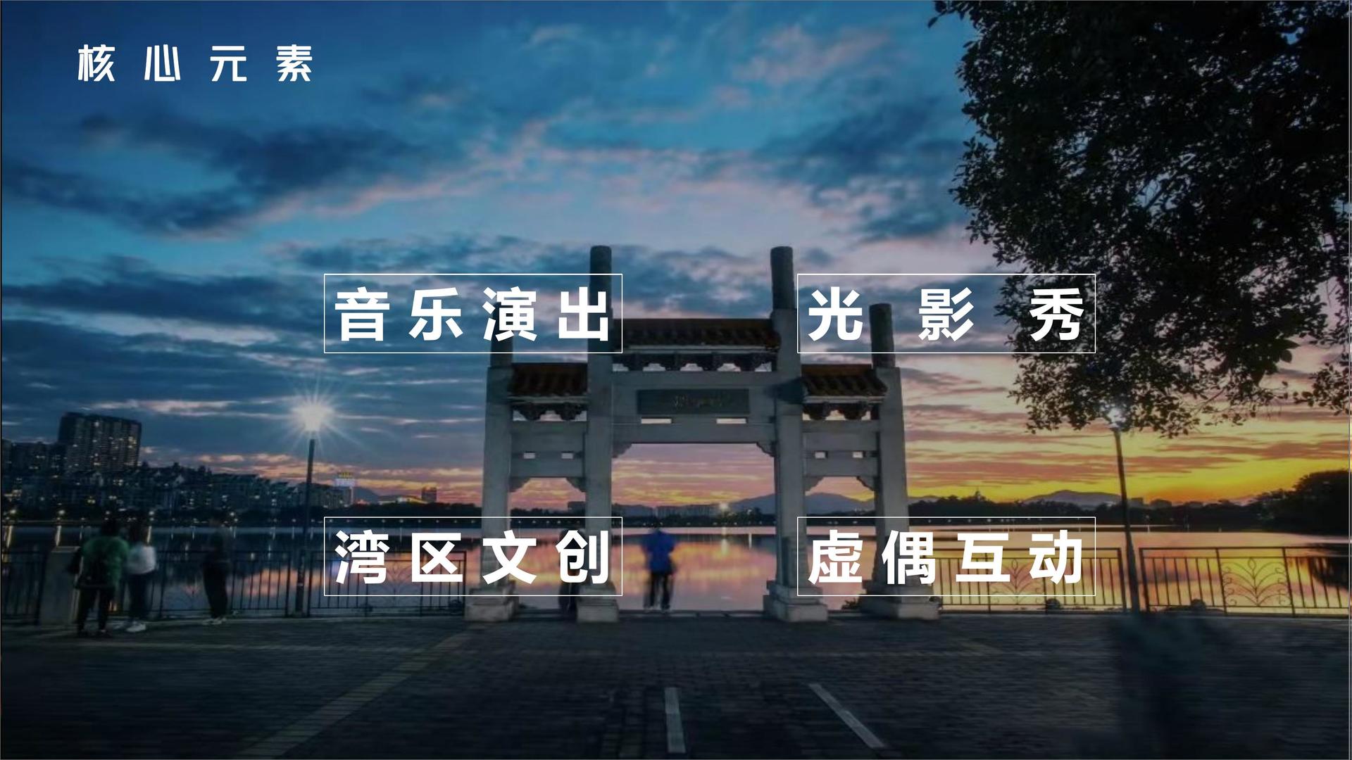 现代舞剧《呼吸》